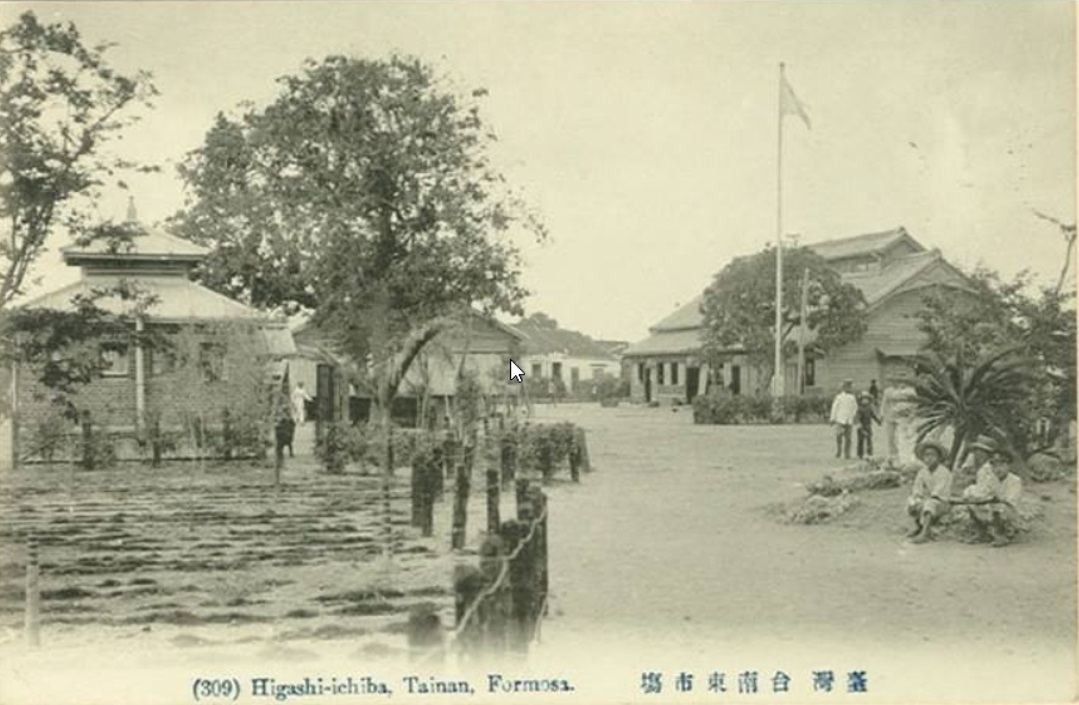 日本時代重建前之臺南東市場明信片