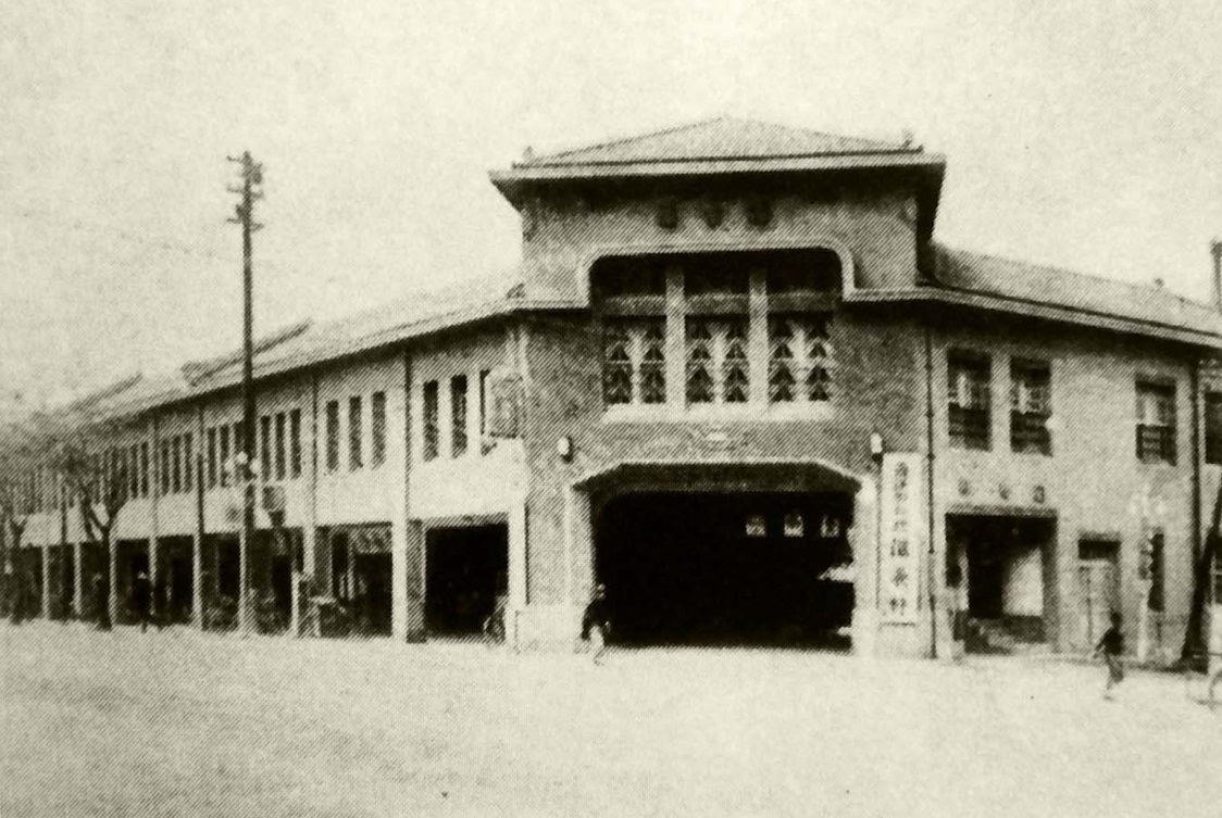1930年代於本館對角增建的西市場入口(今西門路、正興街口)。