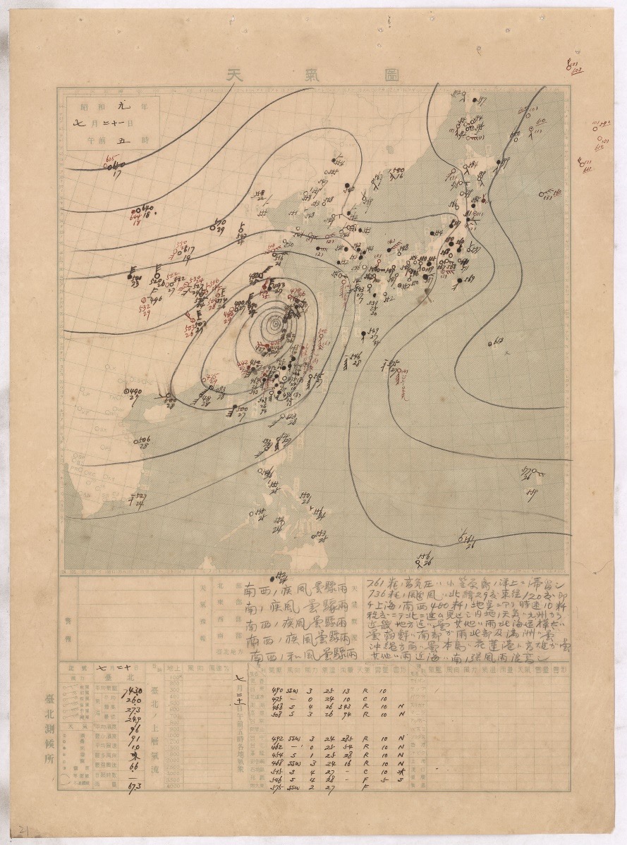 1934年7月21日天氣圖，B145號颱風雖遠離臺灣，但伴隨強烈西南氣流，造成臺灣南部劇烈降雨持續。