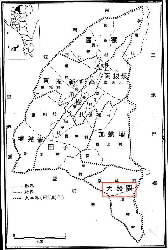 高樹鄉行政區圖，大路關在高樹鄉的東南邊位置，東西兩邊各為原住民族的三地門鄉、與閩南族群的鹽埔鄉；廣福村北與平埔族的泰山村、西北與閩南族群的南華村相鄰。可見大路關客庄是被其他族群所包圍的。