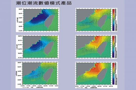 這是潮位潮流數值模式產品的圖片。